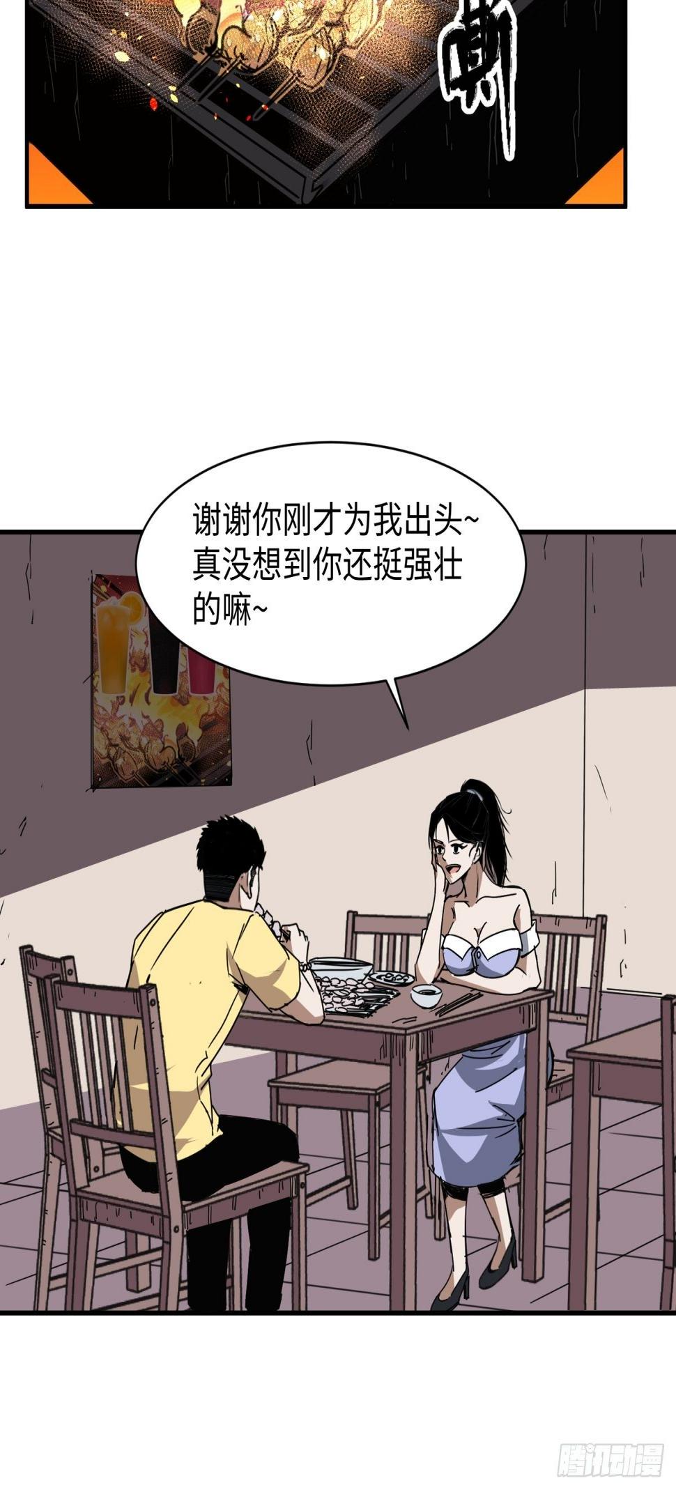 无知禅师54