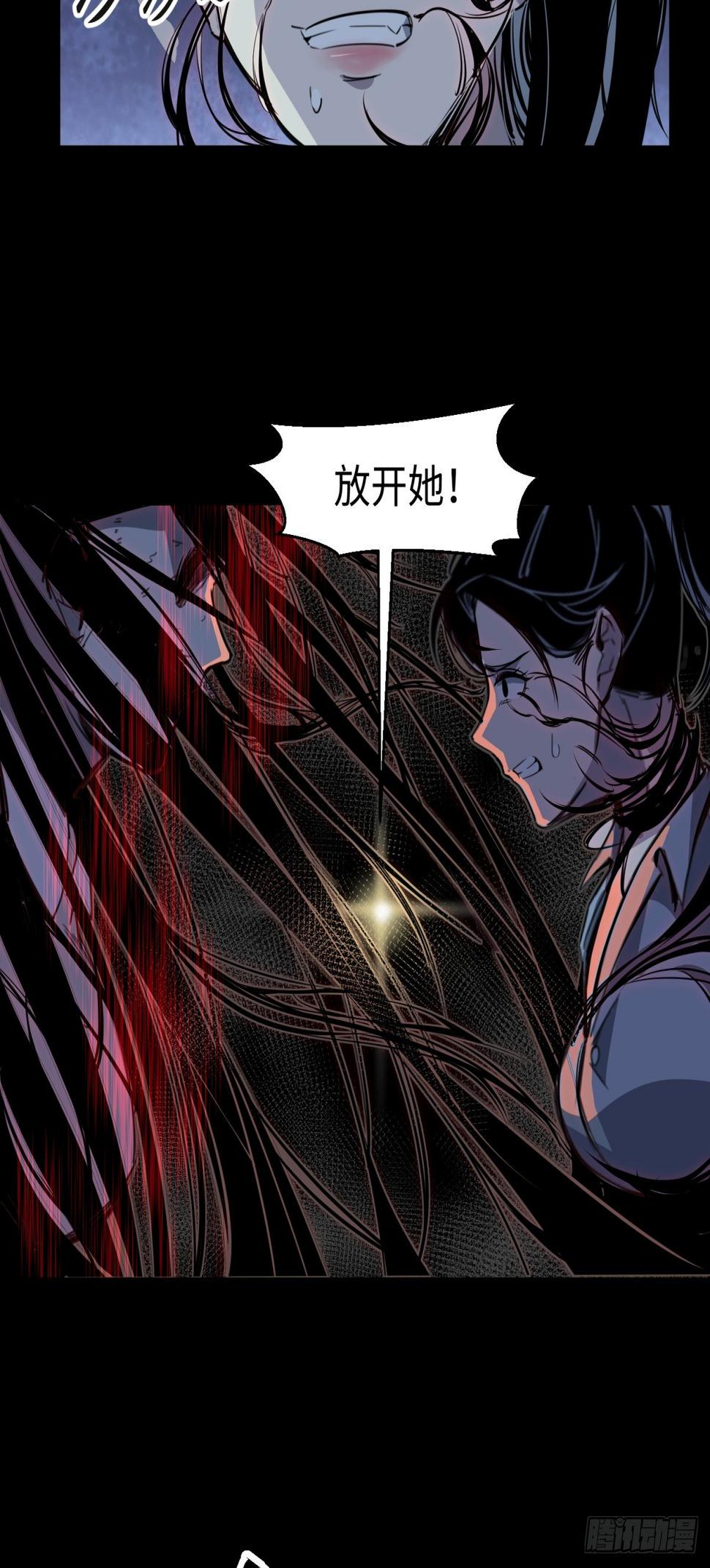 精神病院惊魂51
