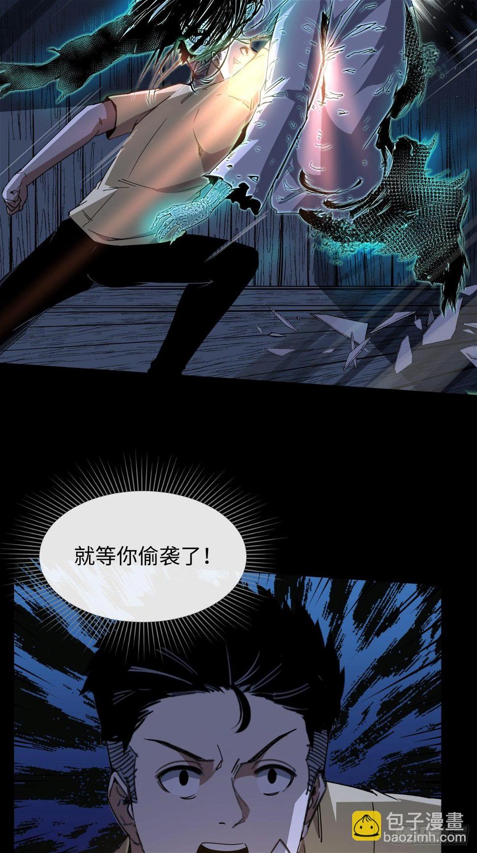 美女与大师（四）17
