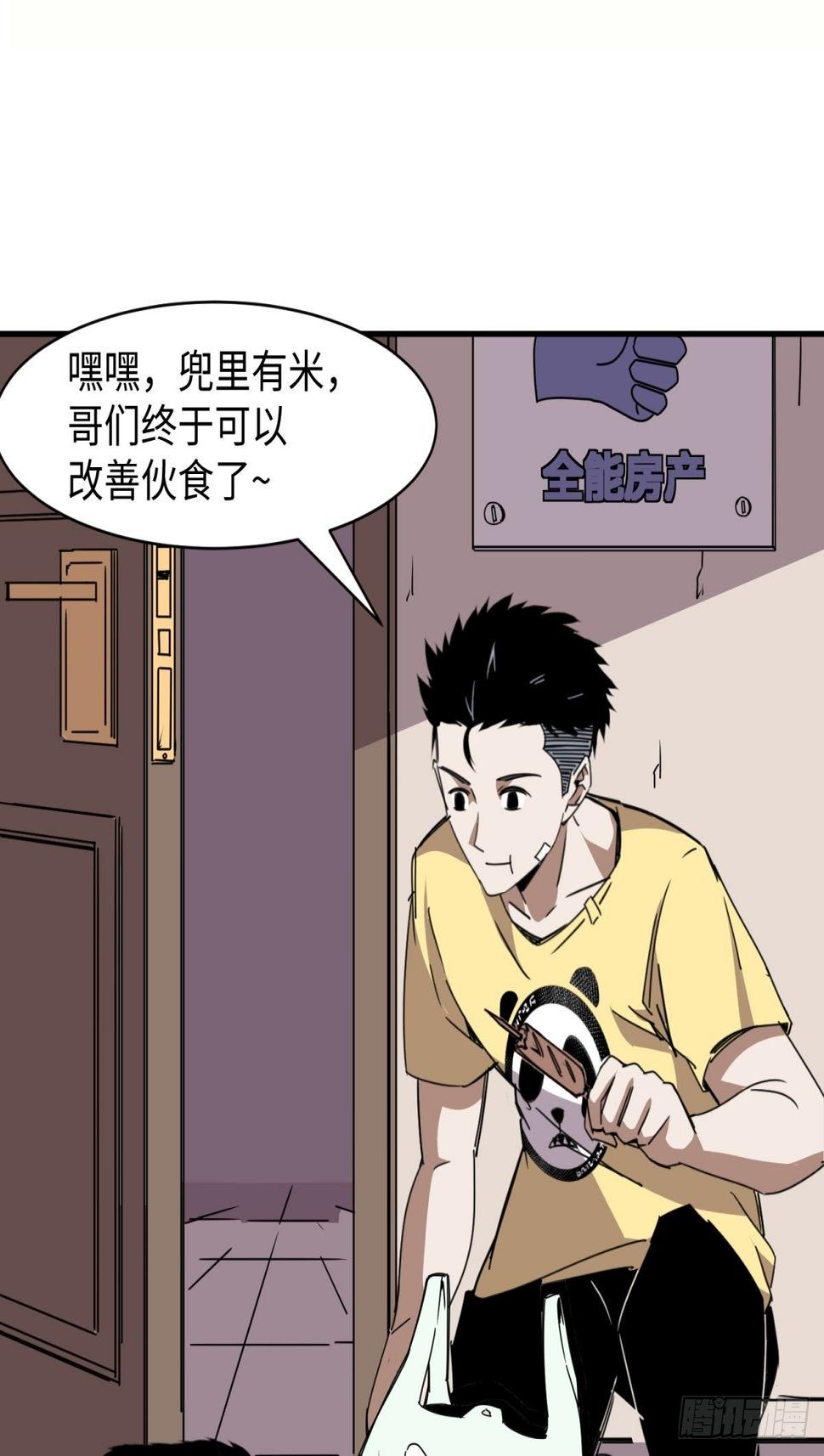 美女与大师（一）3