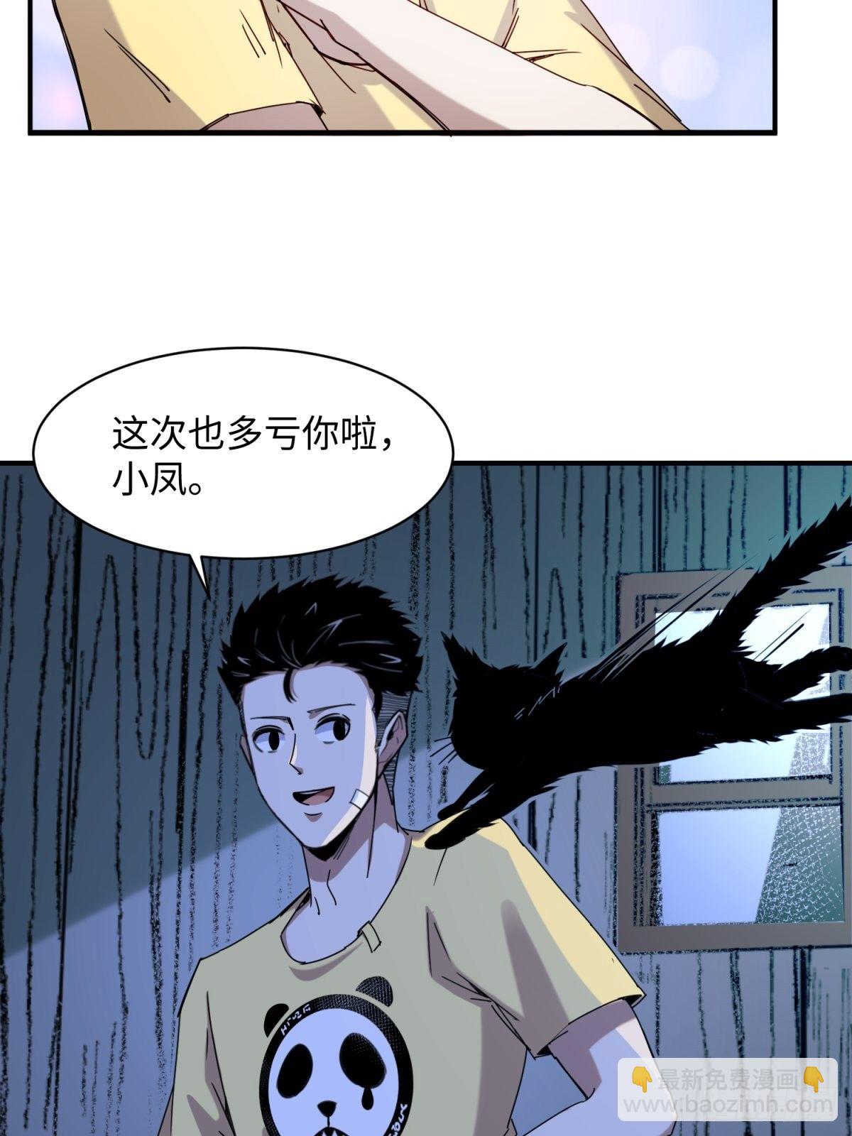 美女与大师（四）37