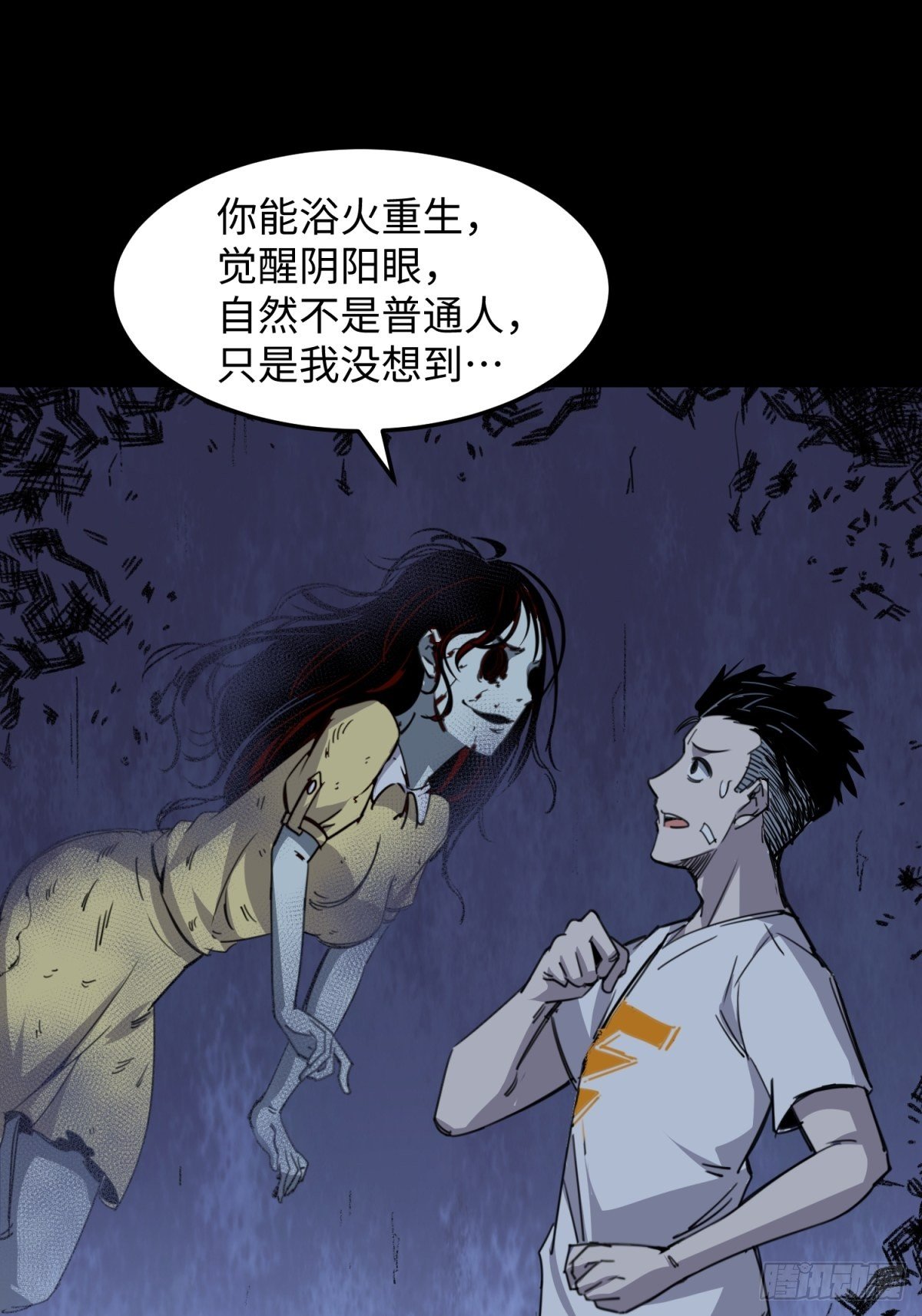 红楼诡影（二）20