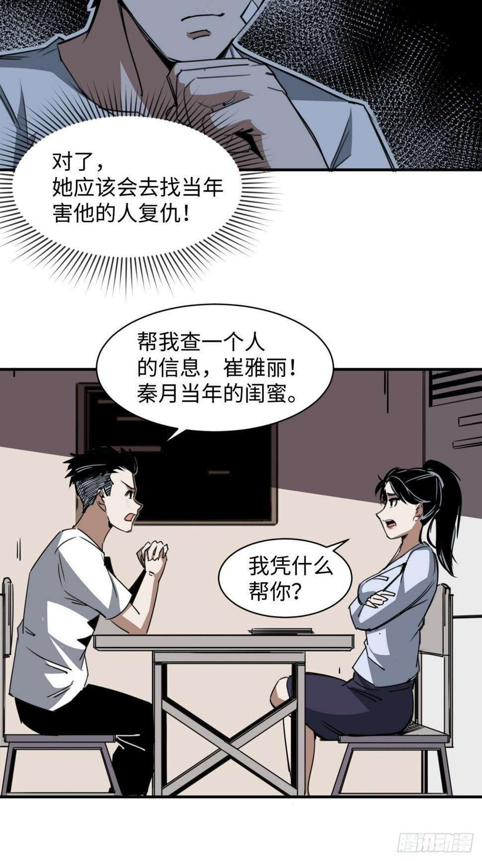 女生宿舍的哀怨32