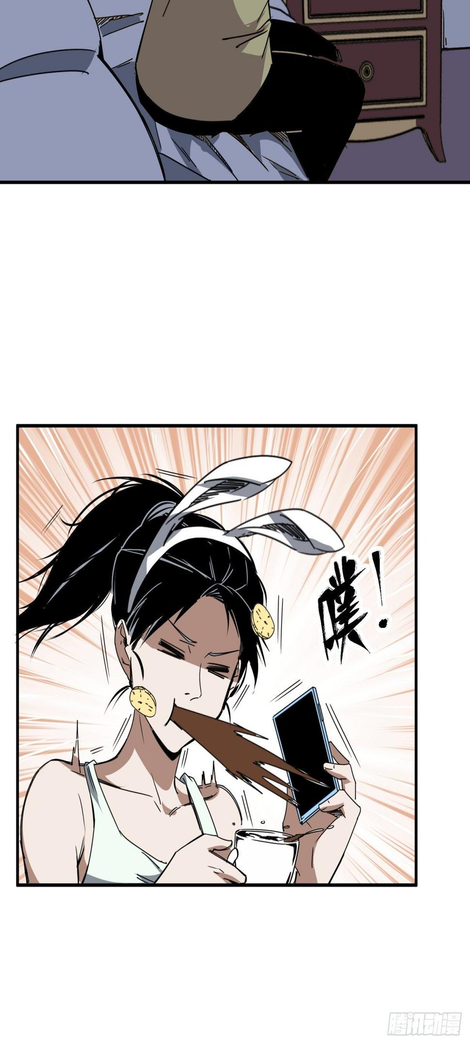 美女与大师（一）52