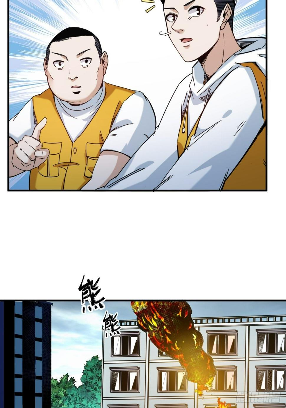 起源：天师血脉79
