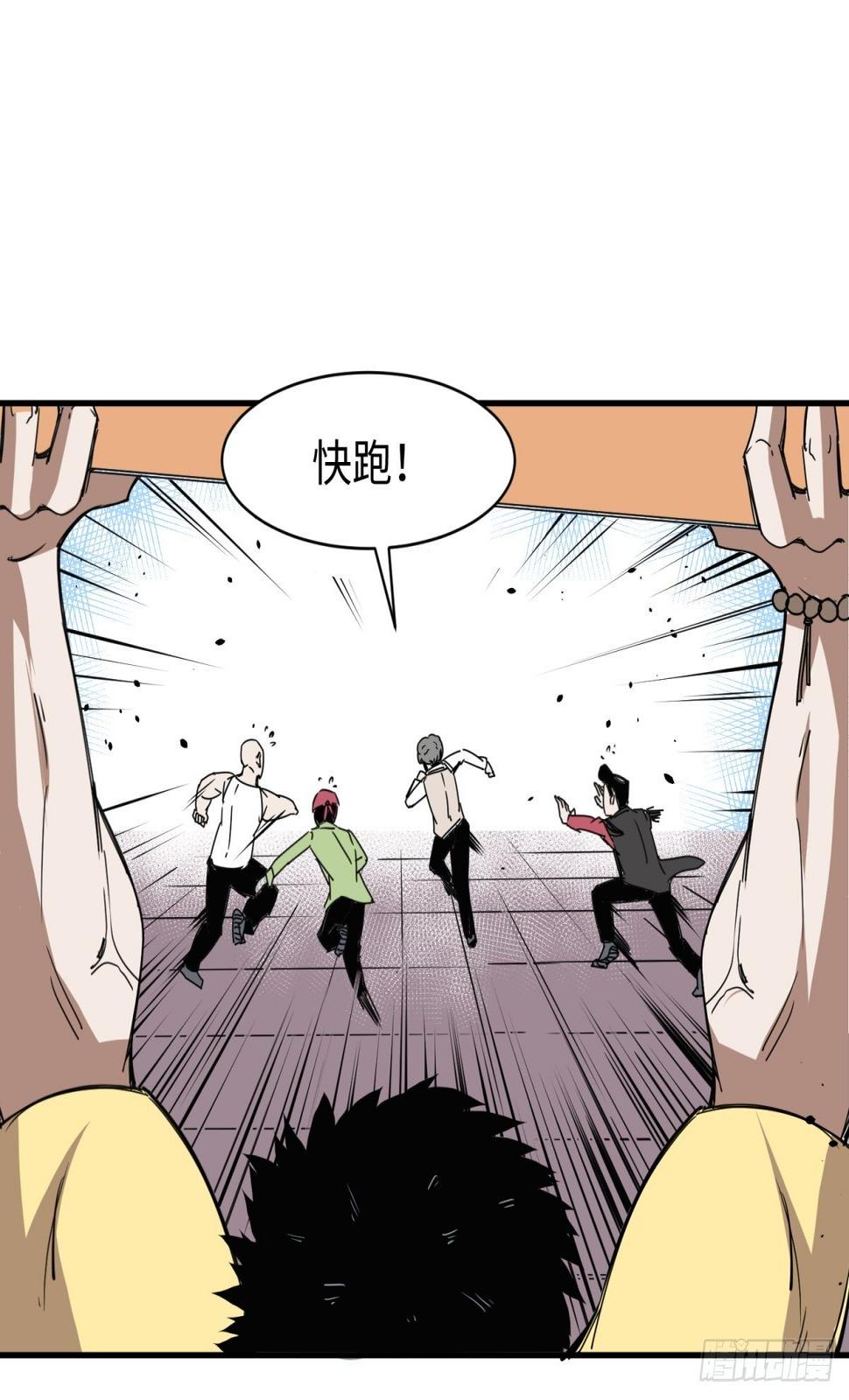 无知禅师49