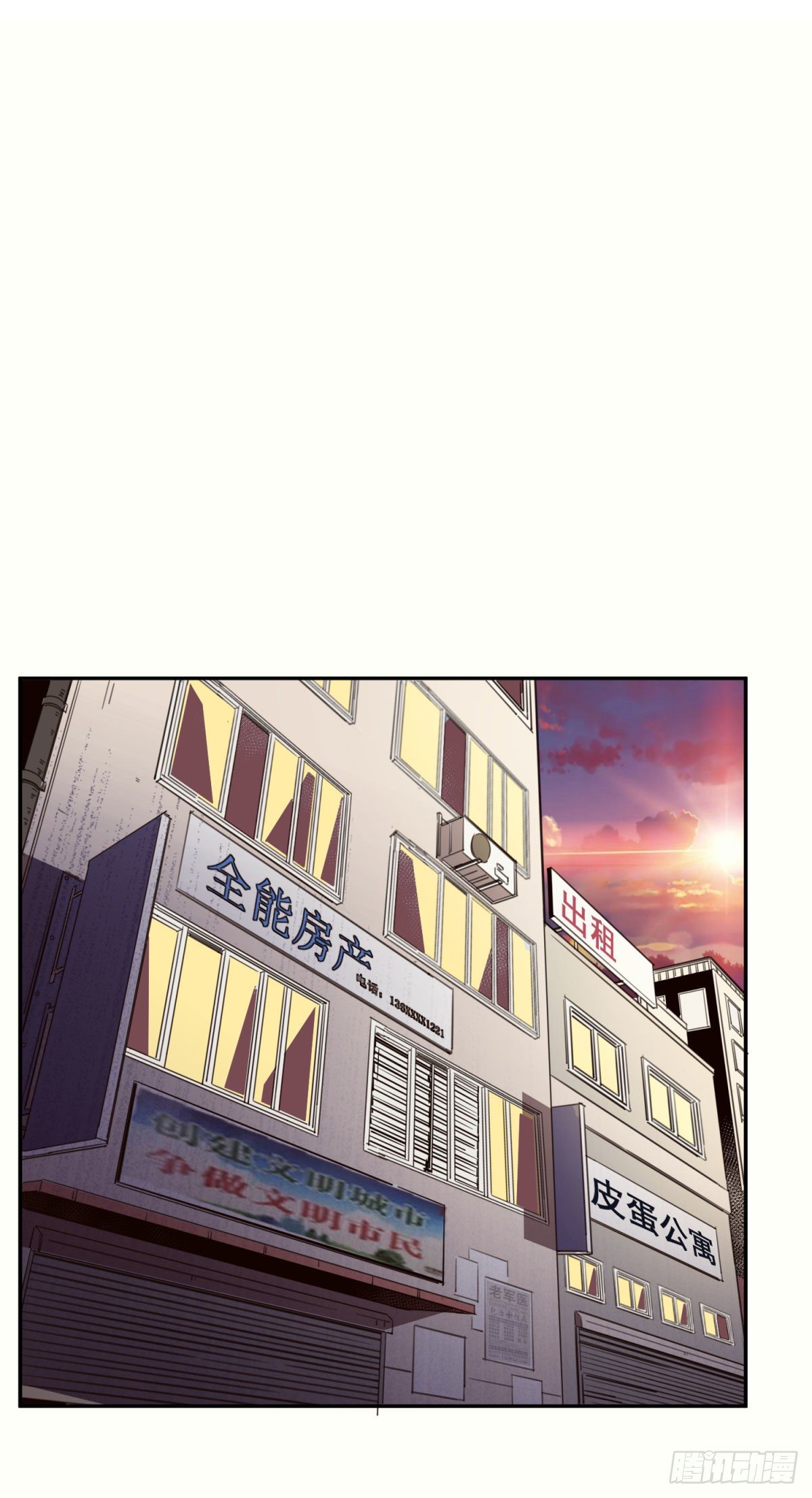 焦尸复生48