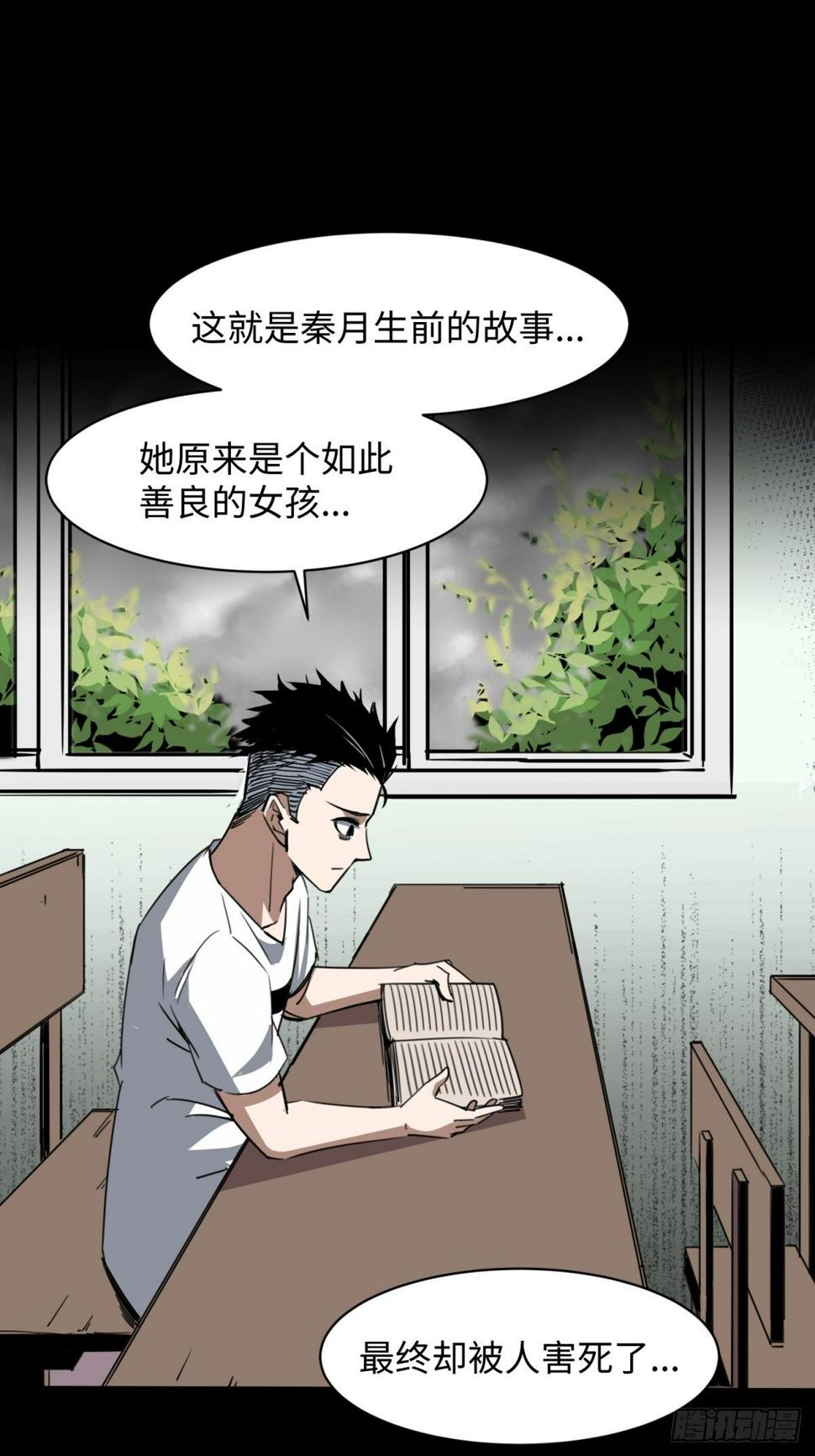 女生宿舍的哀怨8