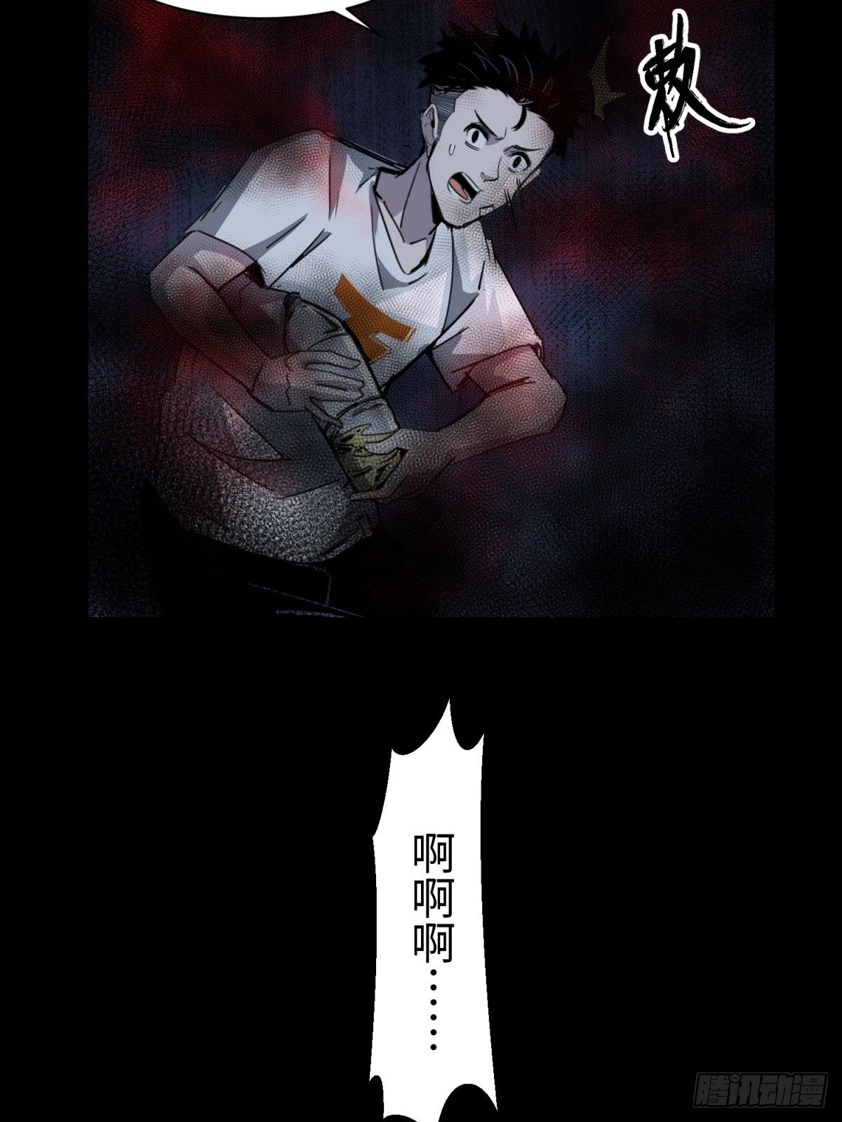 红楼诡影（一）51