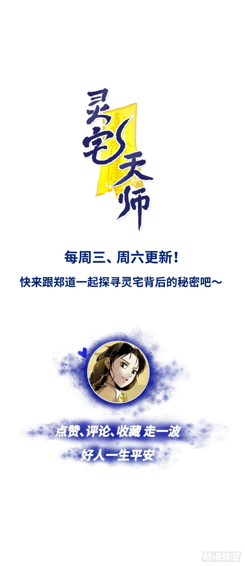 隐秘的凶手（二）47
