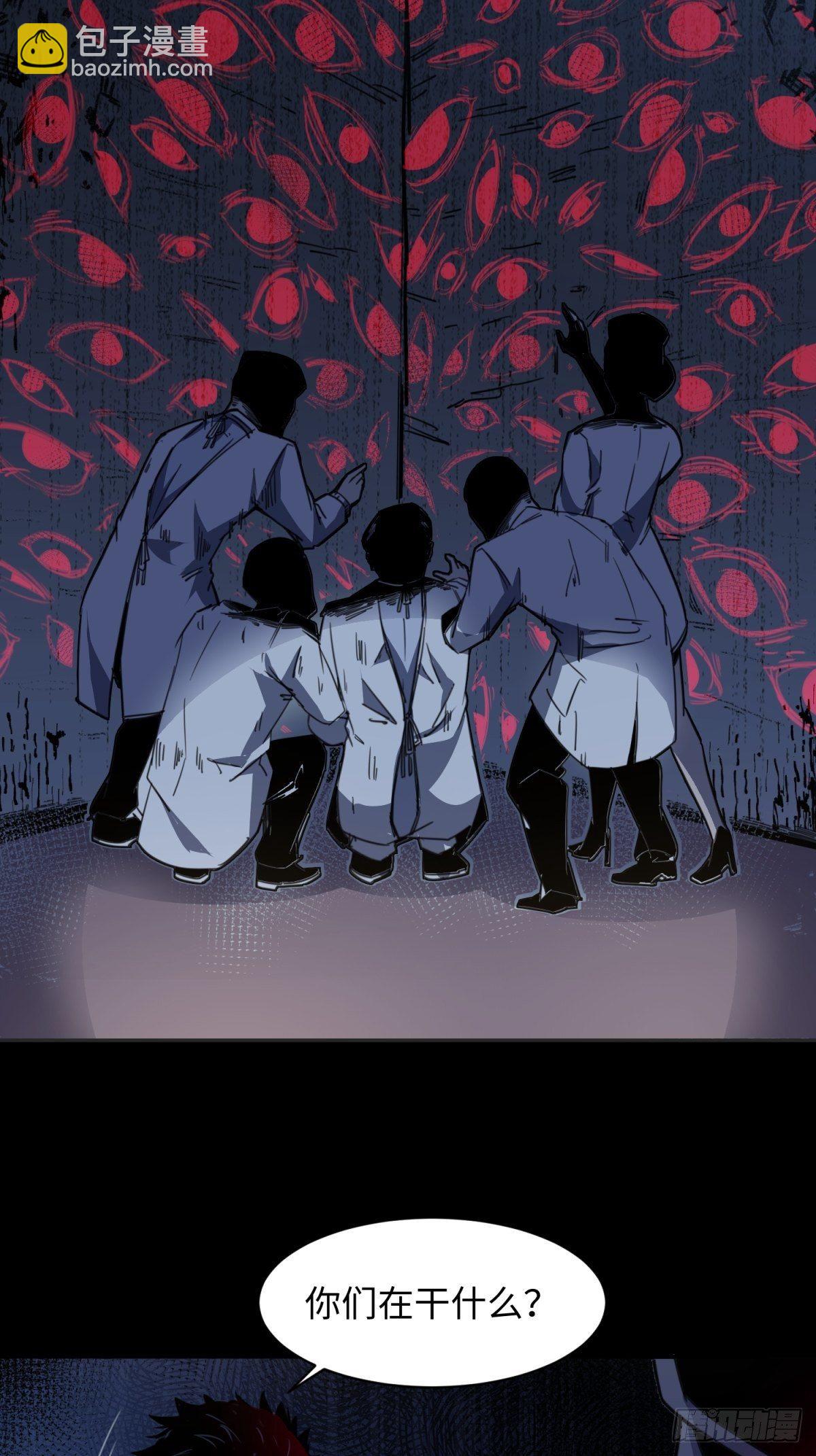焦尸复生76