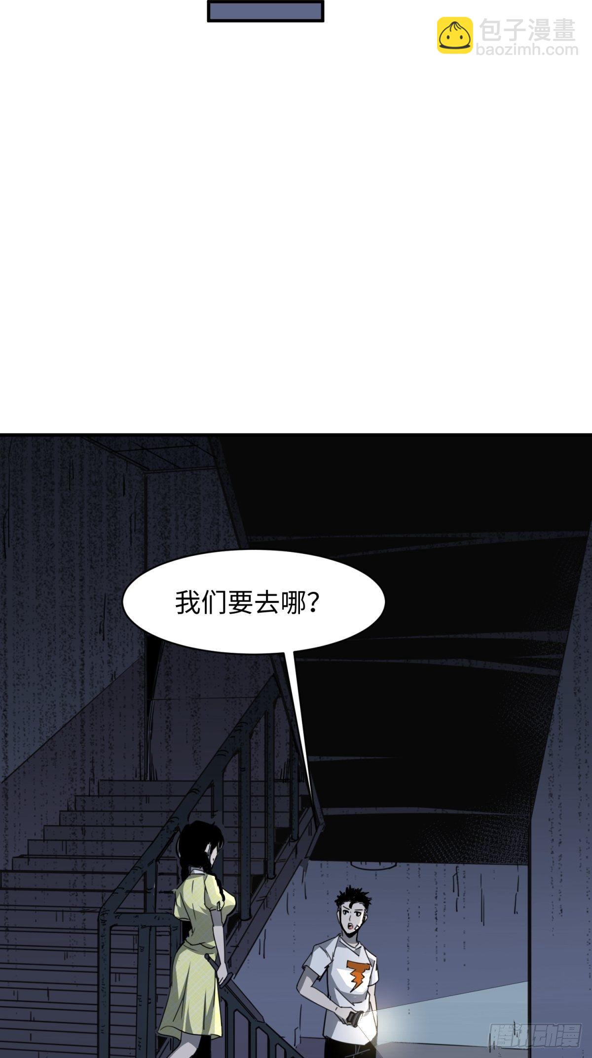 红楼诡影（一）18