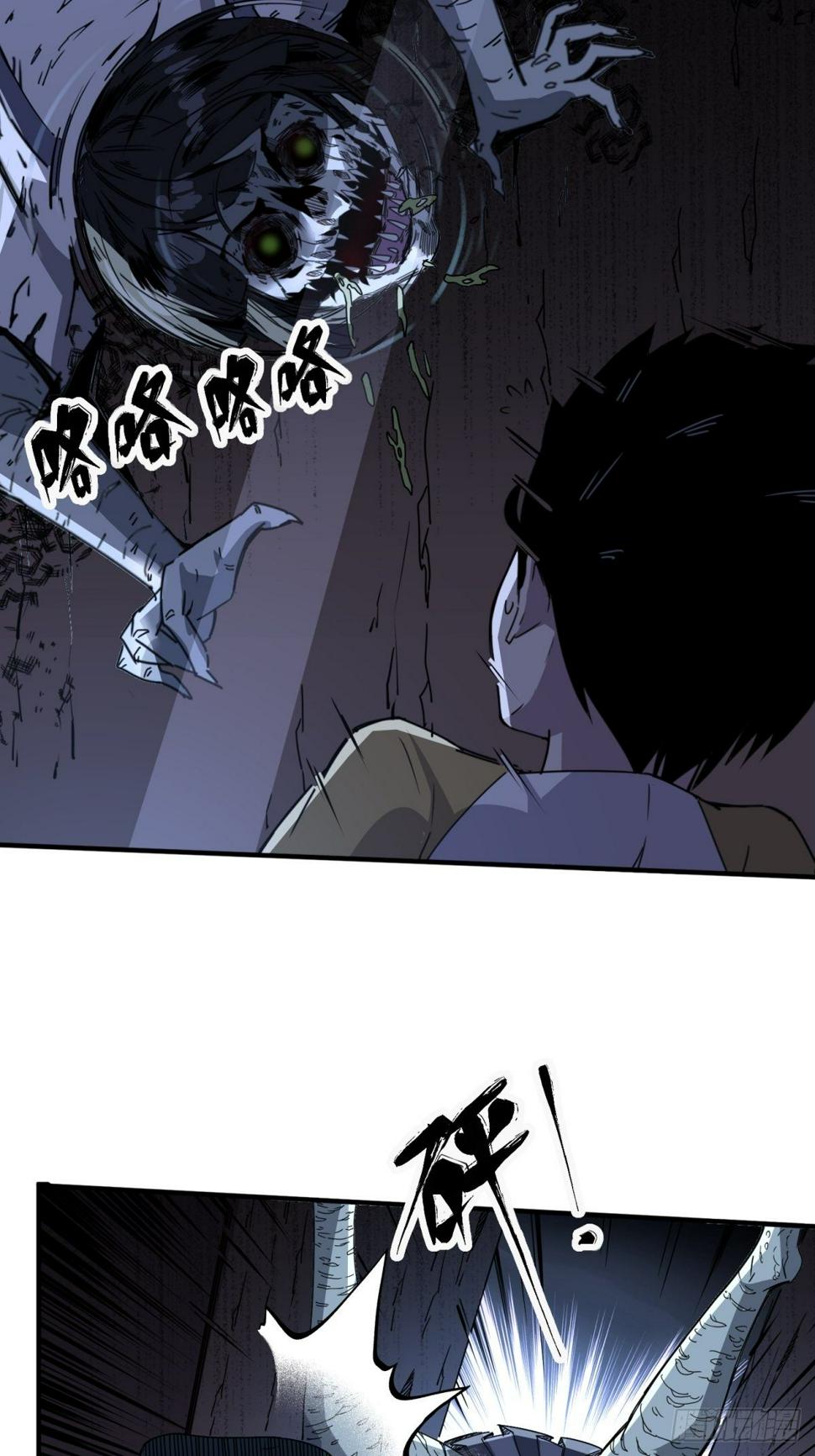 起源：天师血脉33