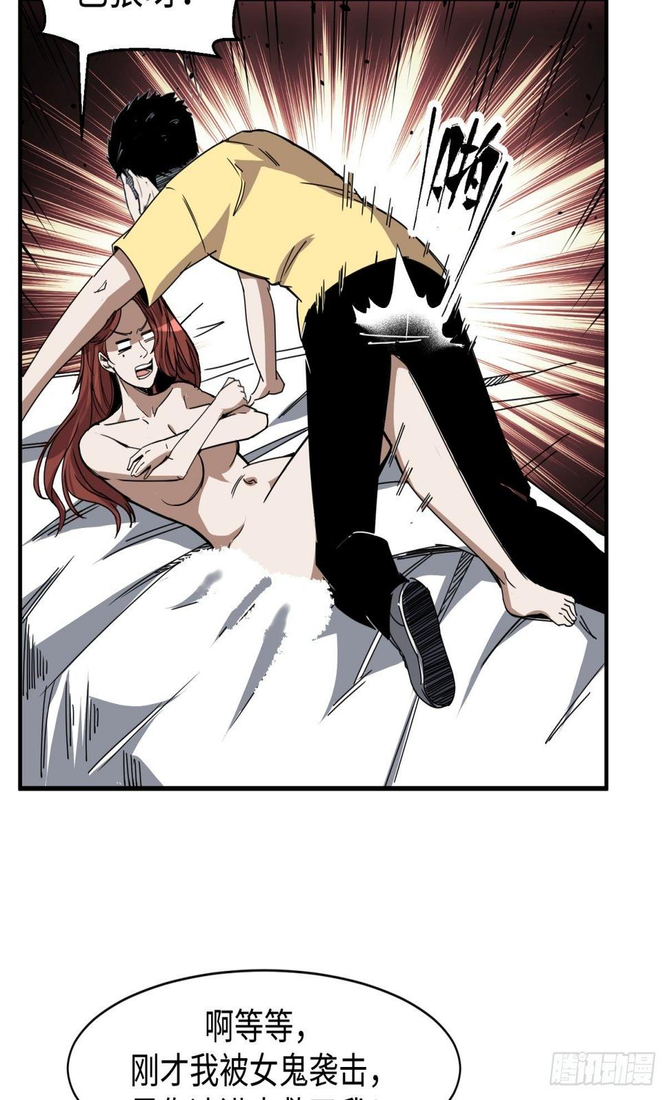 美女与大师（二）26