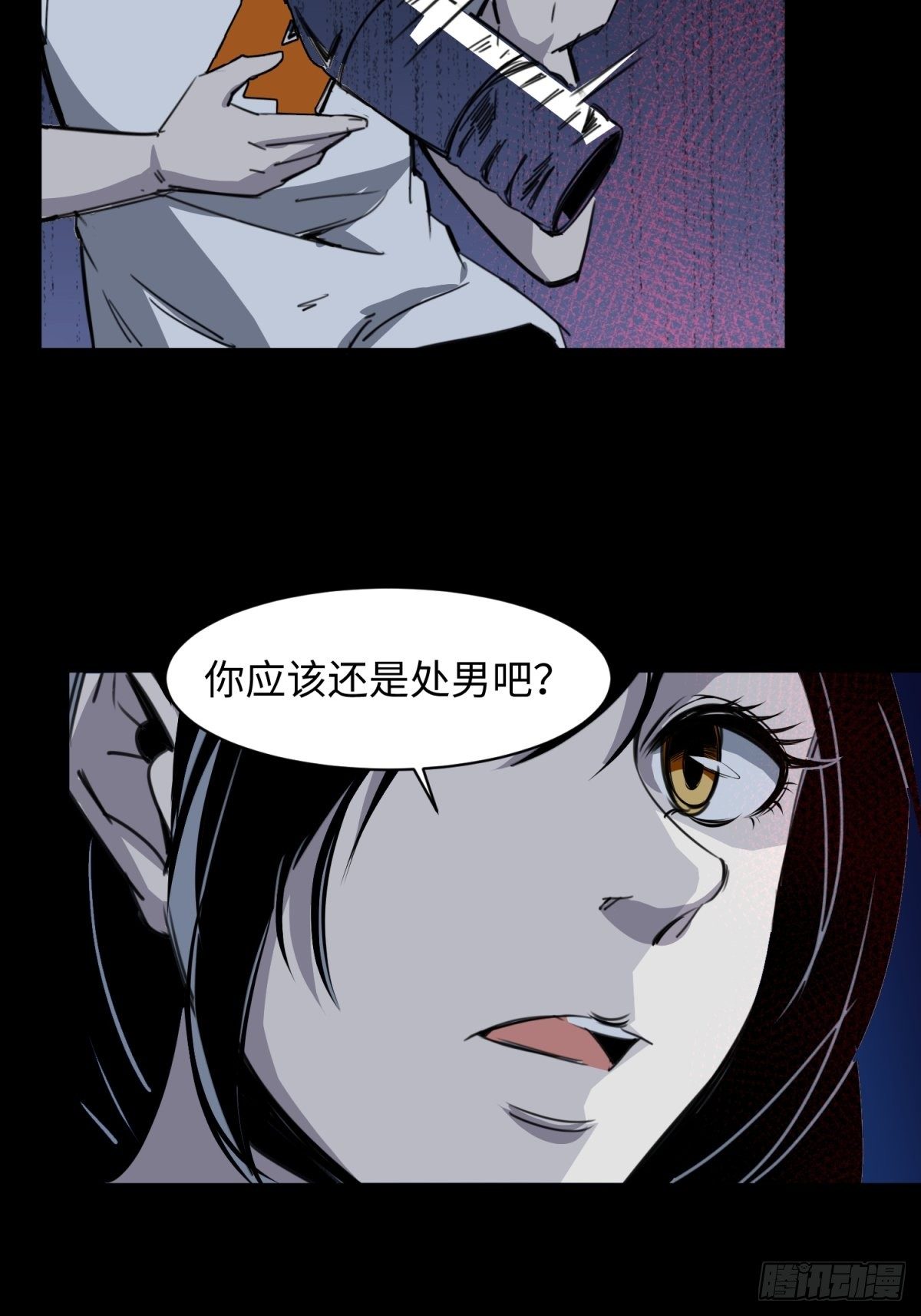 红楼诡影（一）40