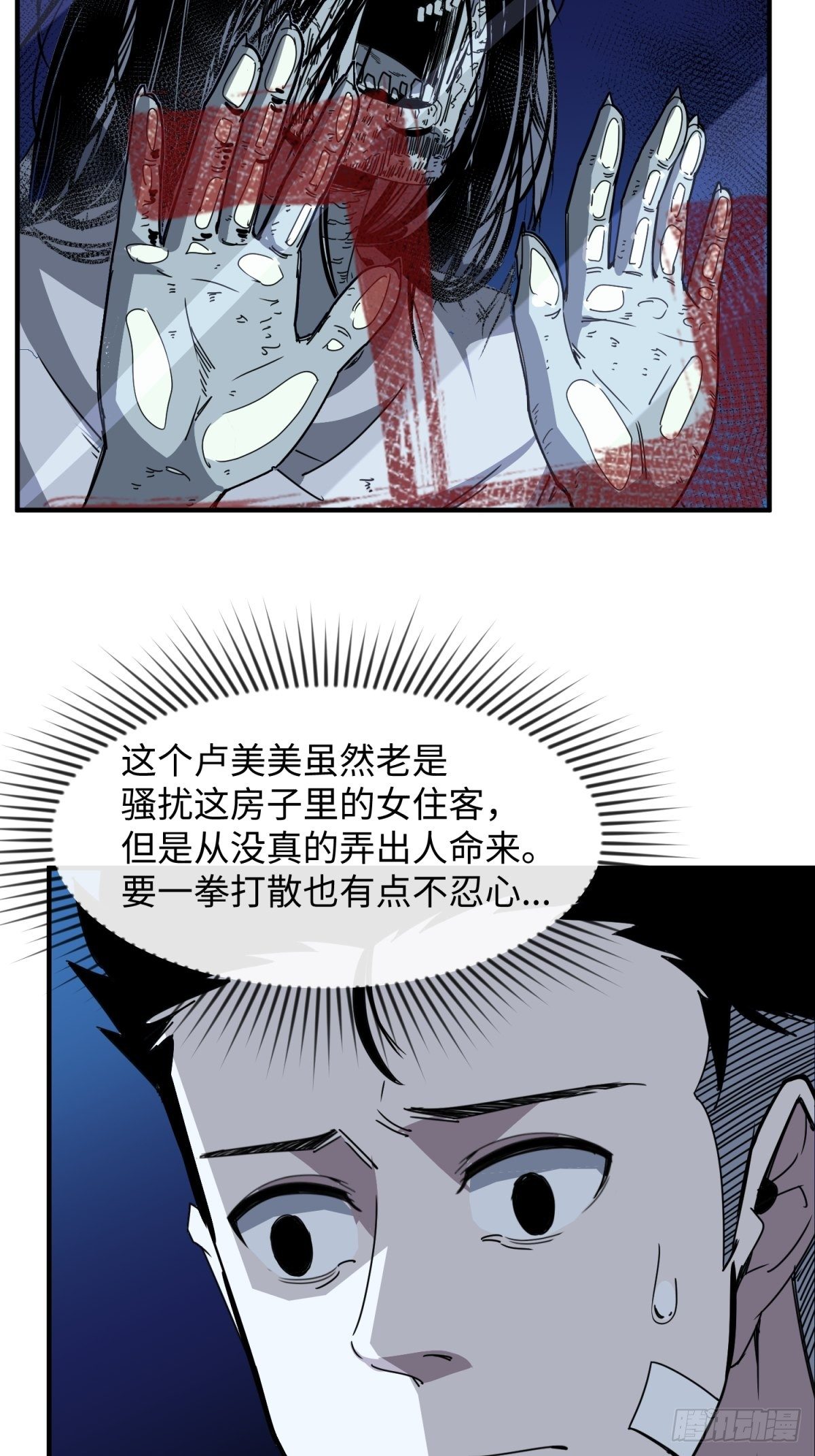 美女与大师（四）24