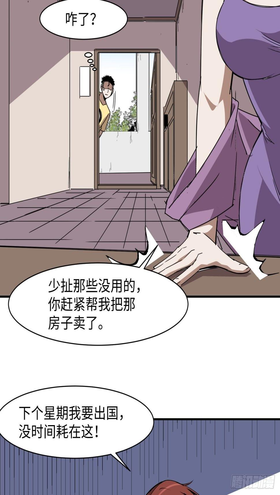 美女与大师（一）6