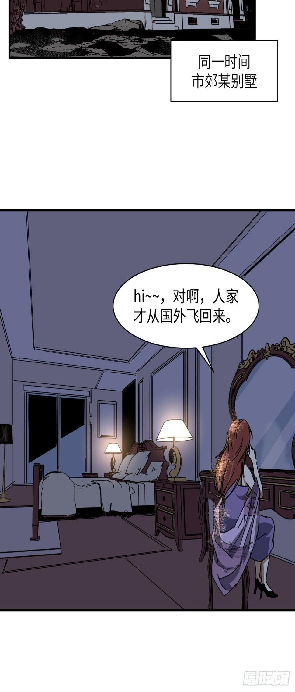 无知禅师61