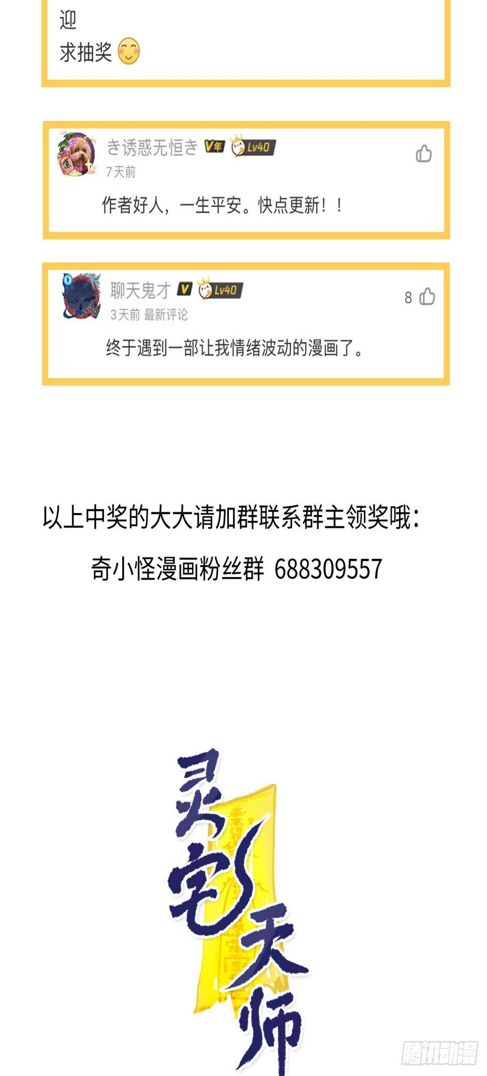 隐秘的凶手（一）60