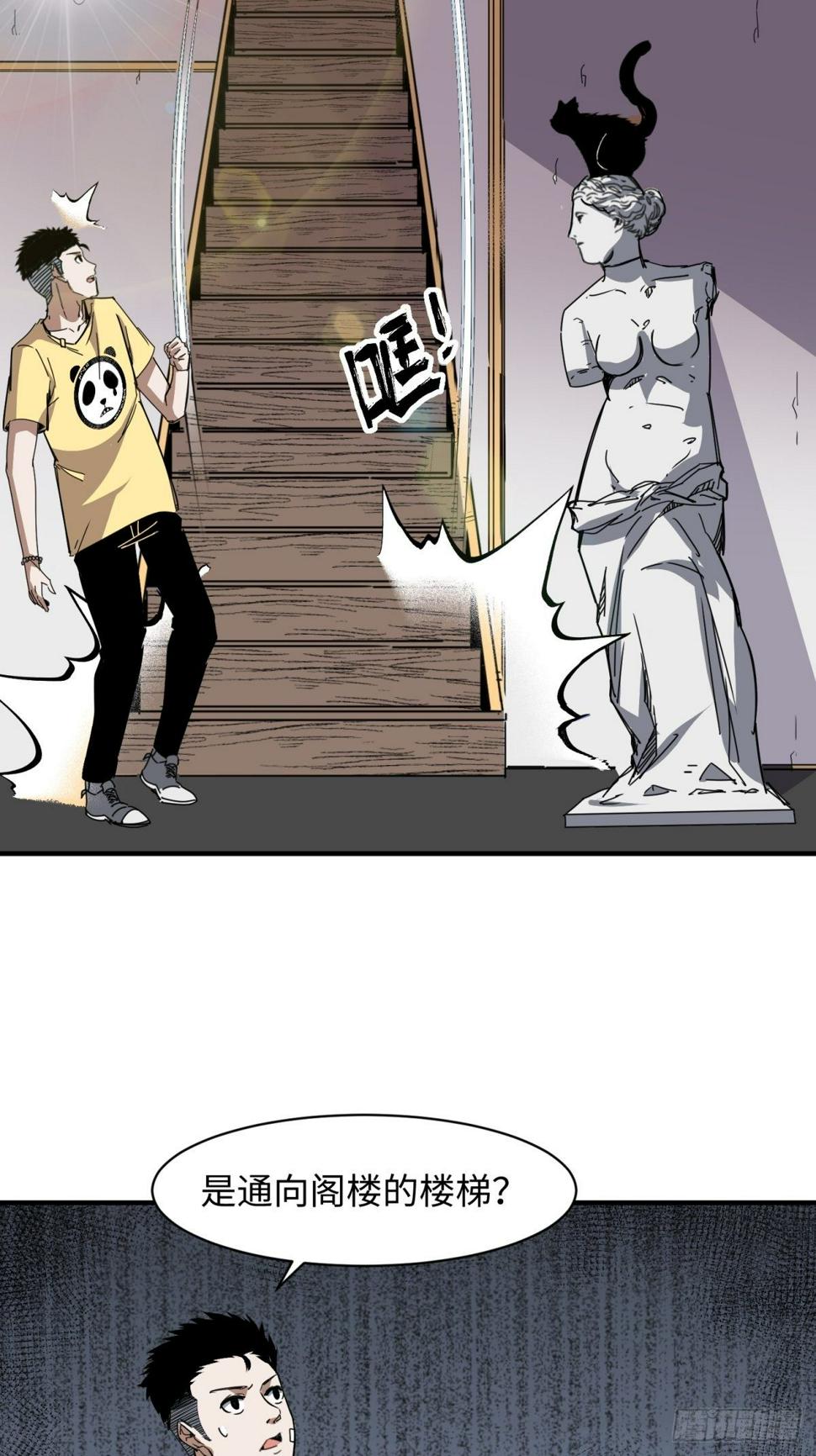 美女与大师（三）28