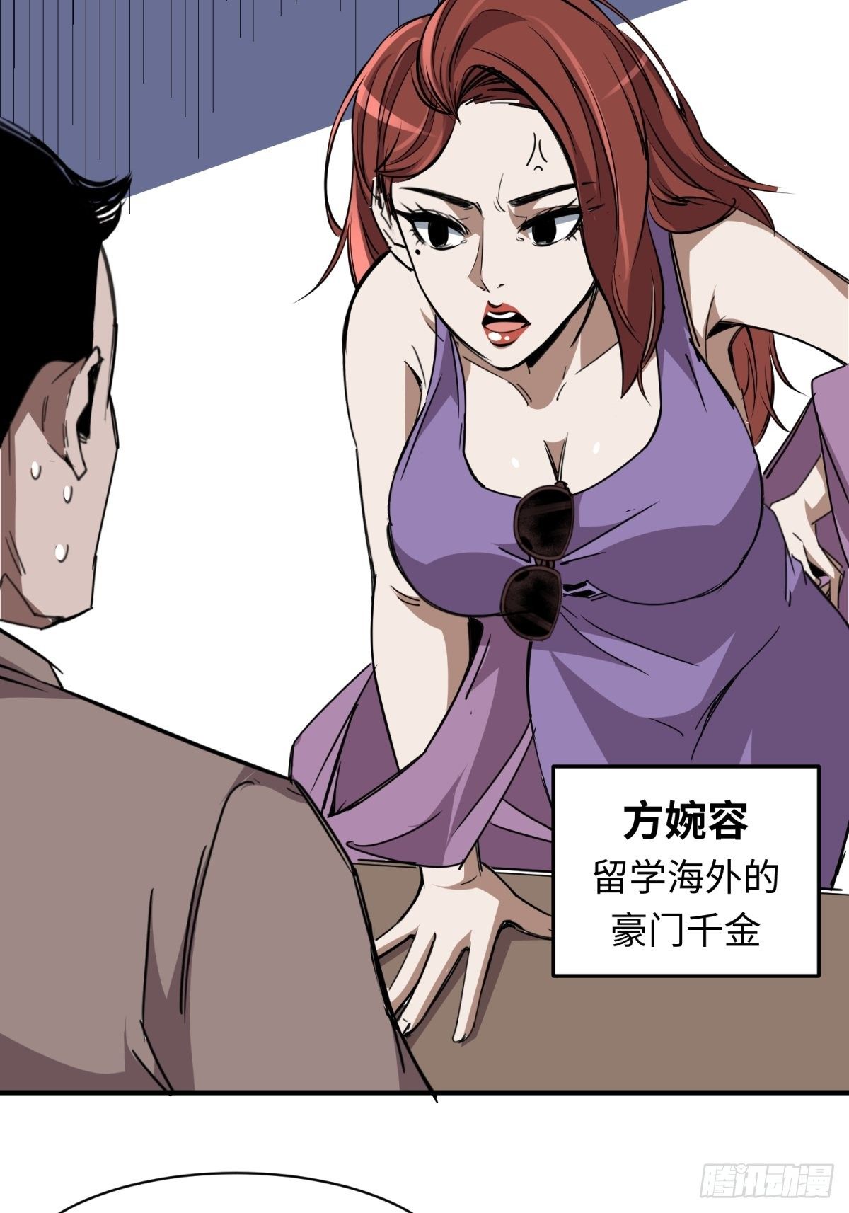 美女与大师（一）7