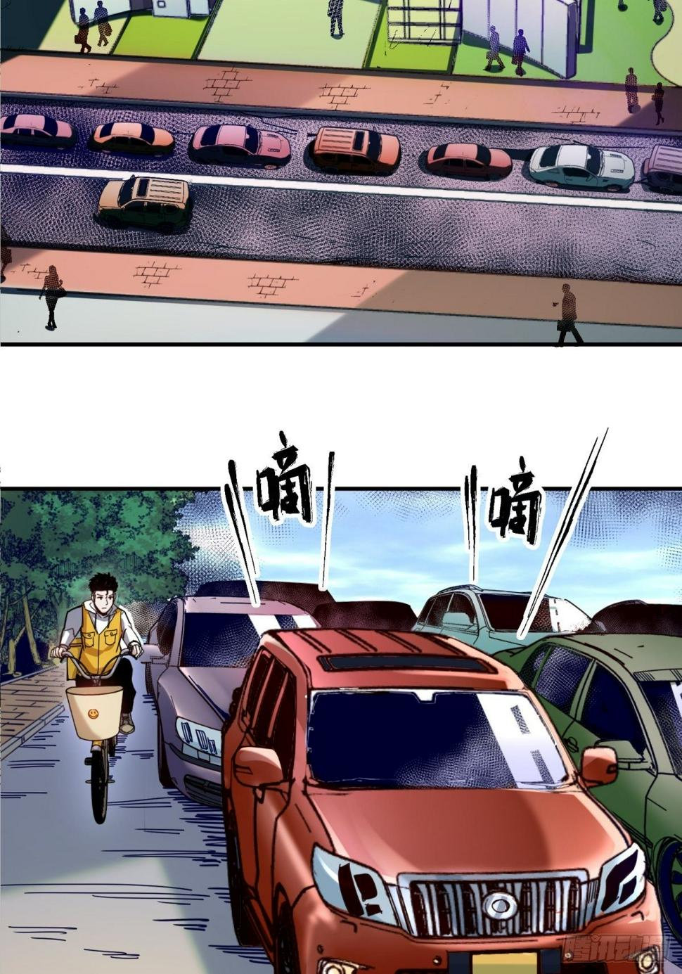 起源：天师血脉73