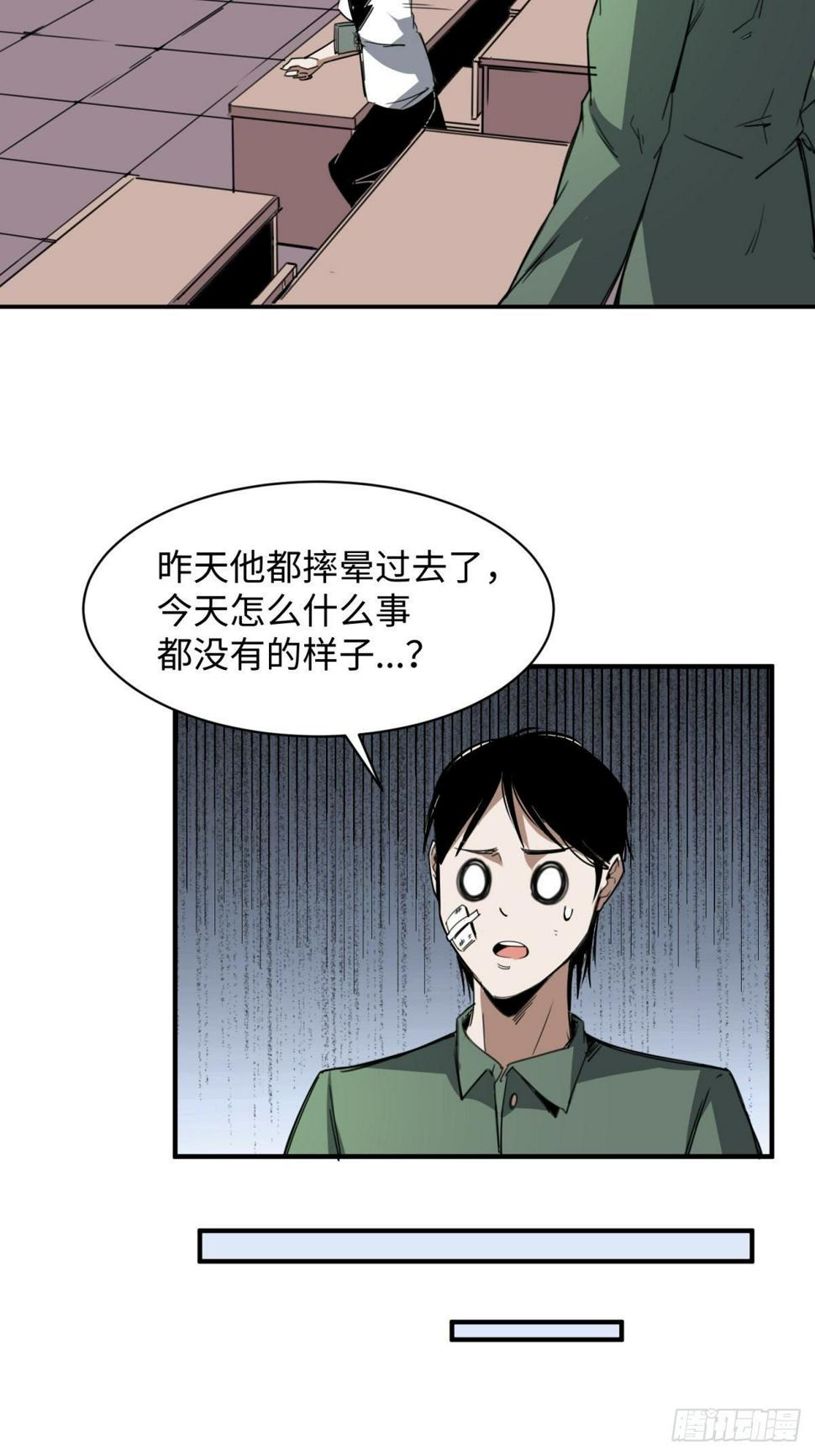 女生宿舍的哀怨23