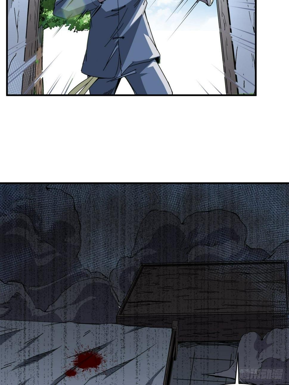 起源：天师血脉42
