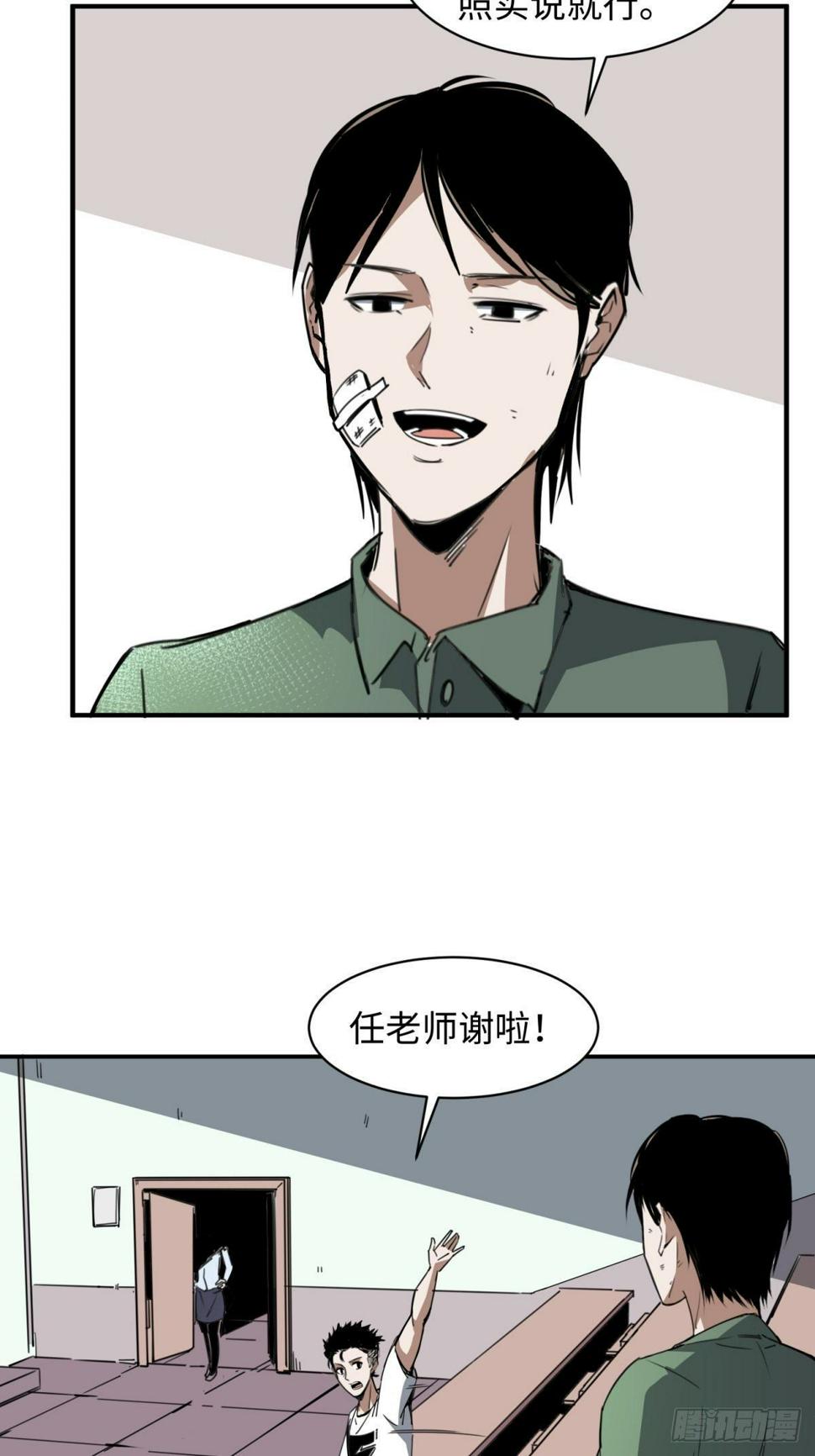 女生宿舍的哀怨22