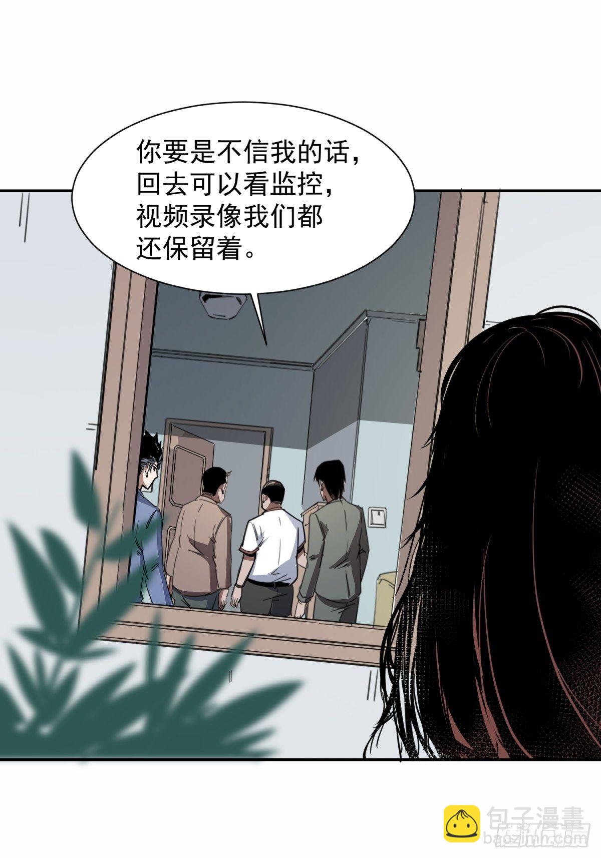 焦尸复生40