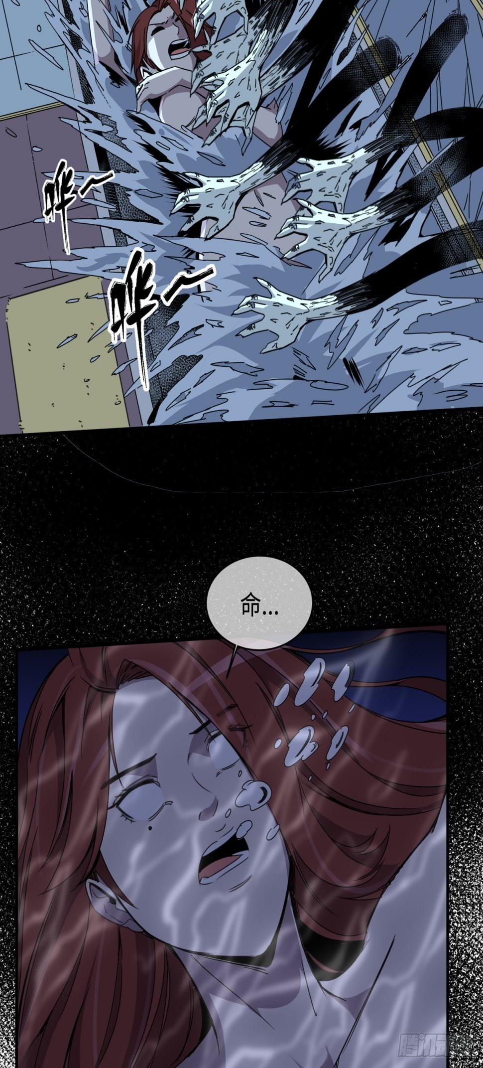 美女与大师（二）14