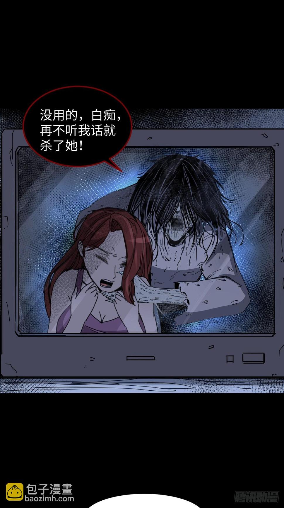 美女与大师（四）9