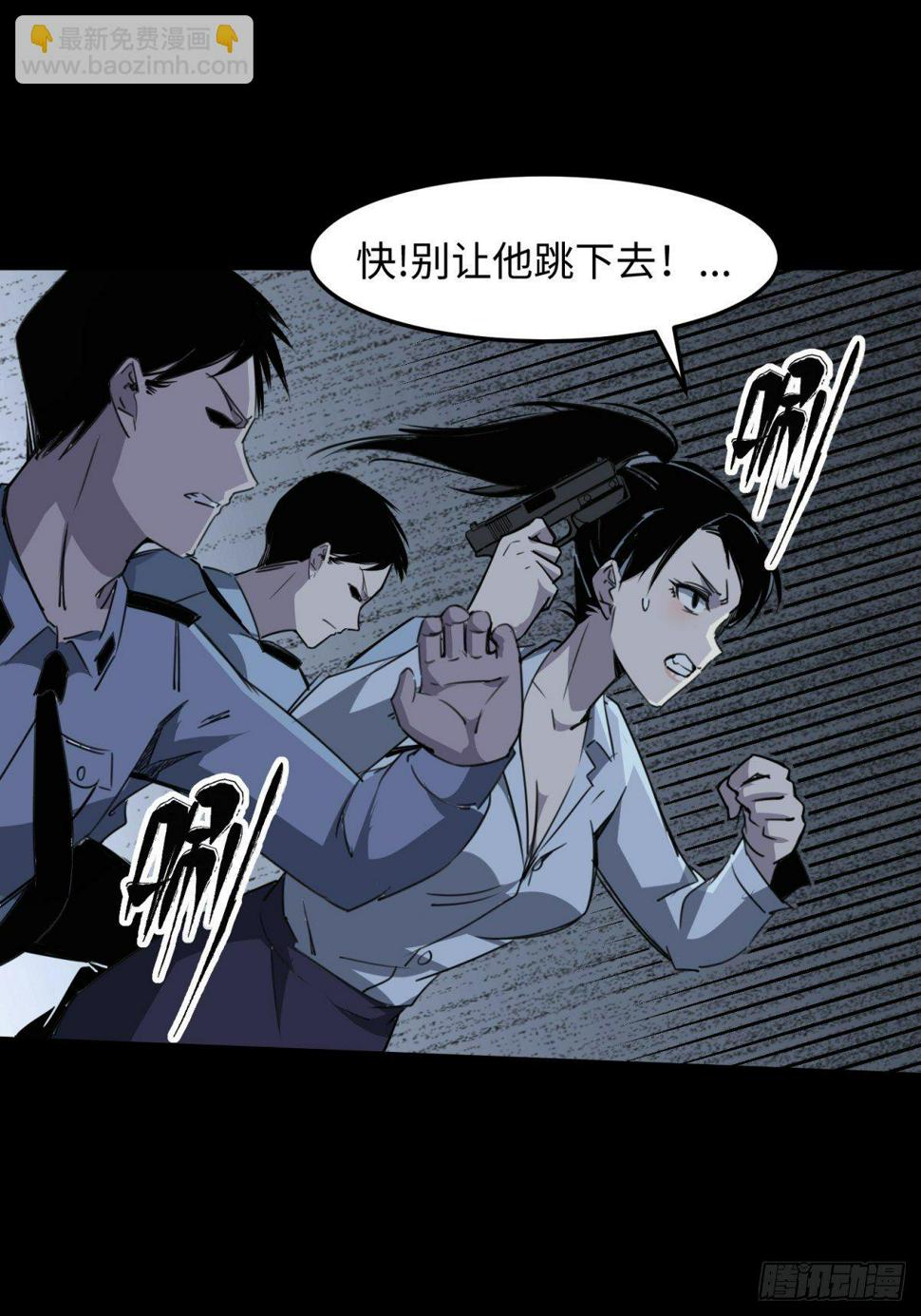 隐秘的凶手（二）37