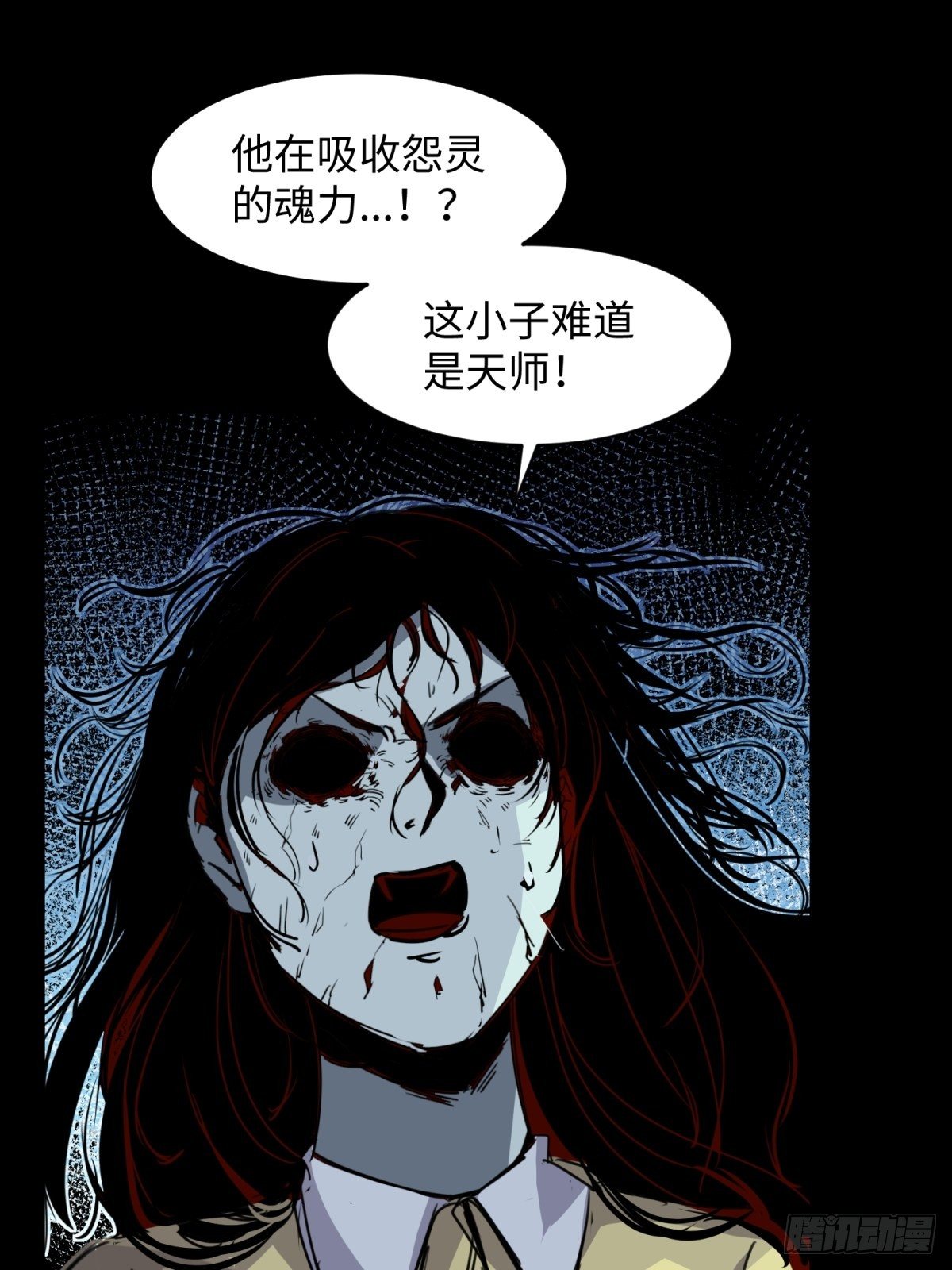 红楼诡影（二）33