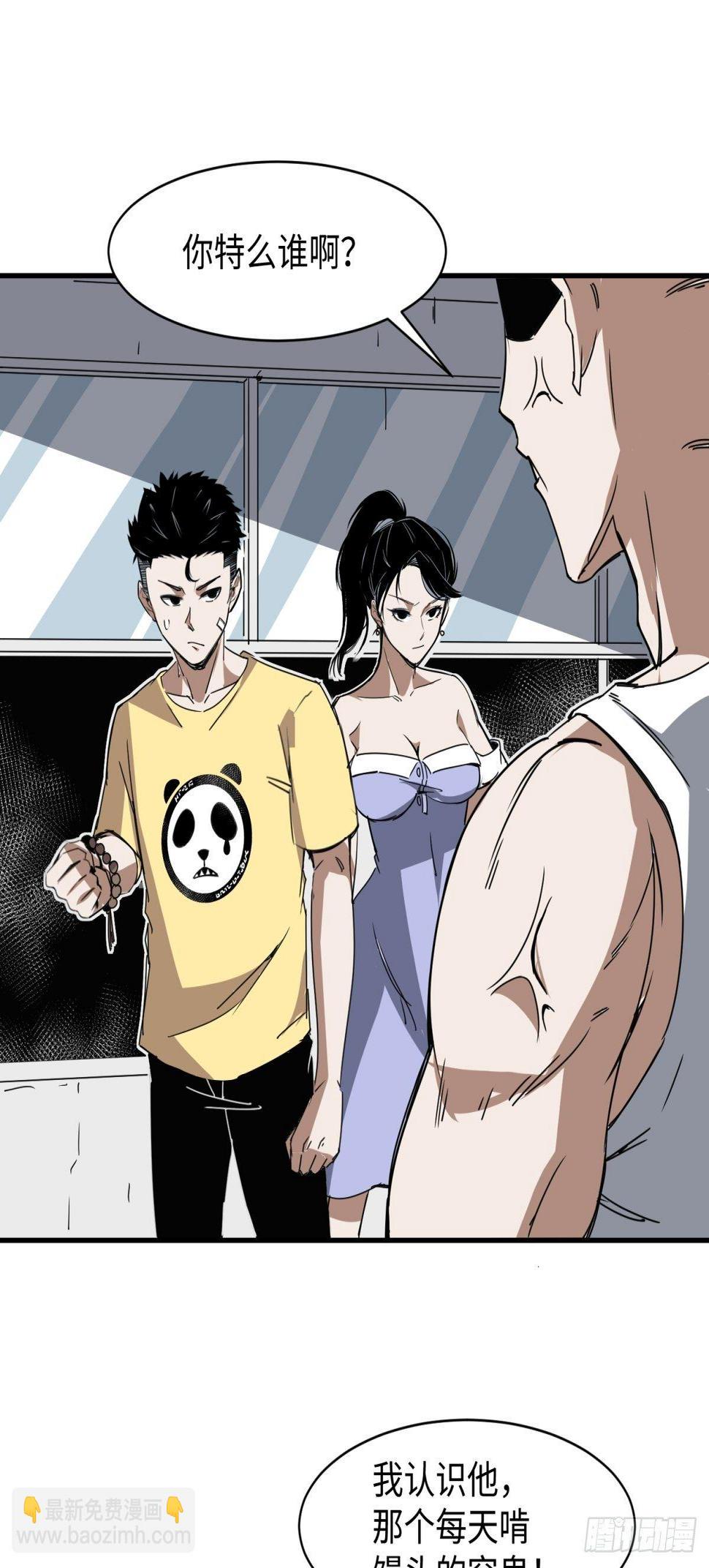 无知禅师43