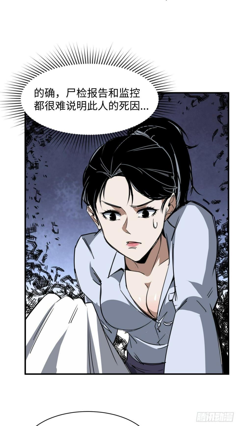 女生宿舍的哀怨30