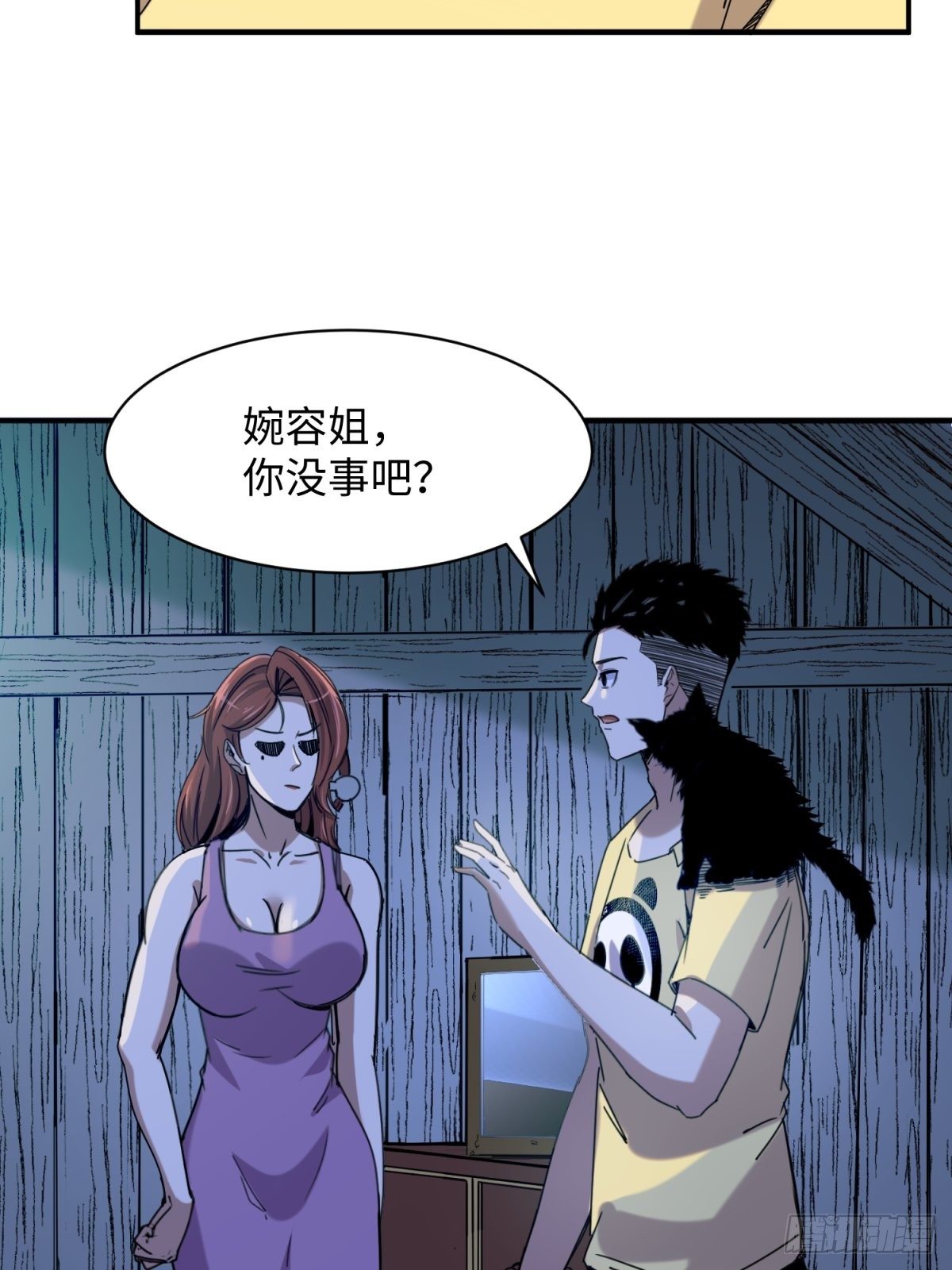 美女与大师（四）39