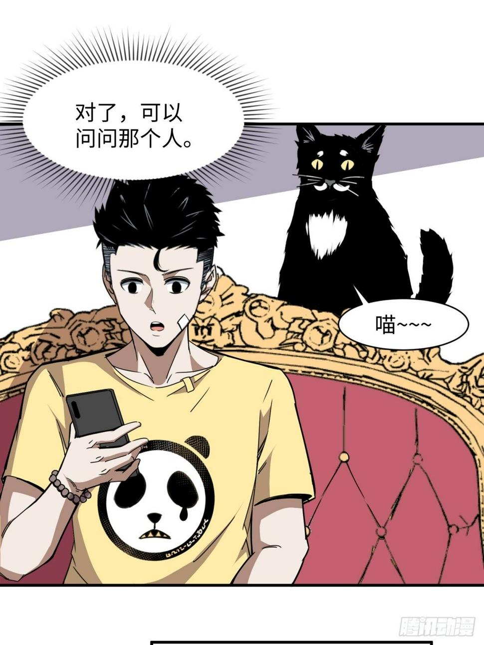 美女与大师（三）12