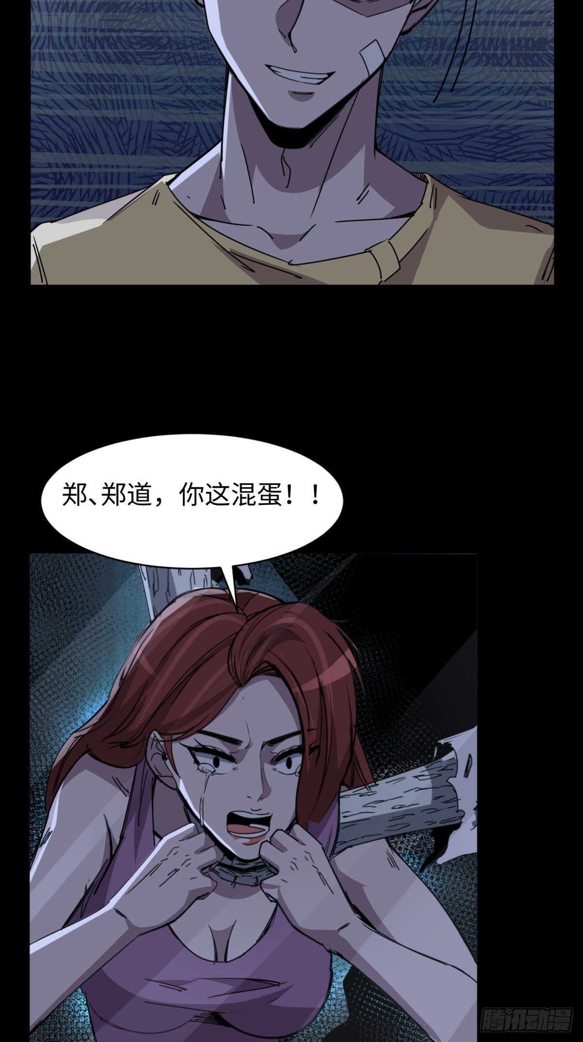 美女与大师（四）11