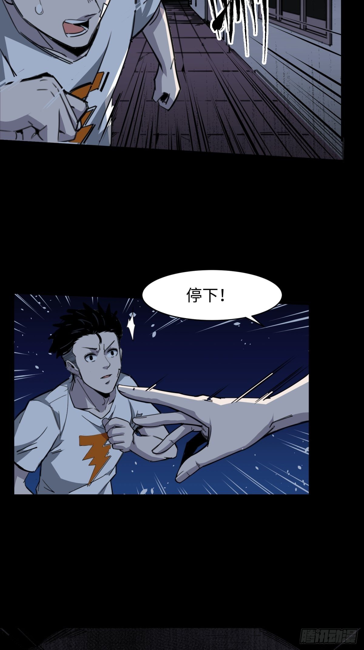 红楼诡影（一）30