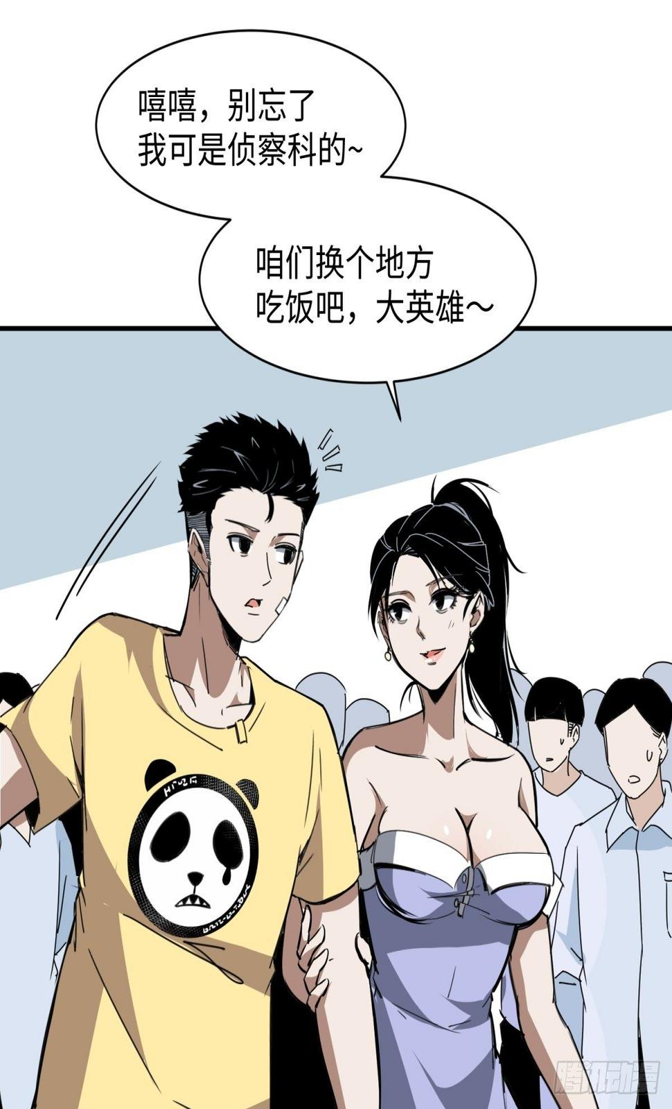 无知禅师52