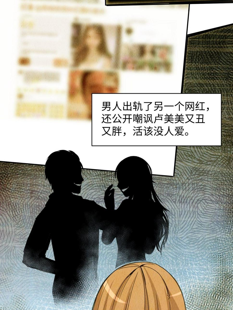美女与大师（三）5