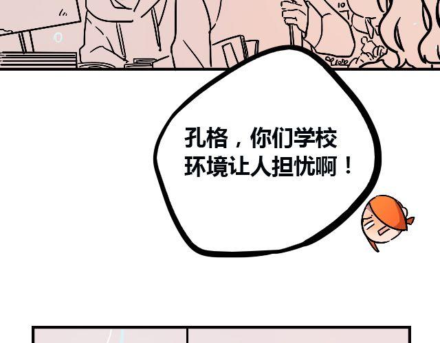 act6 海钓场杀人事件（下）32
