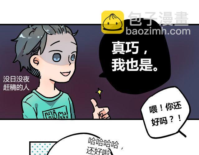 act3 无论哪天都是工作日4