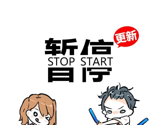 act7 突如其来的恋爱通告0