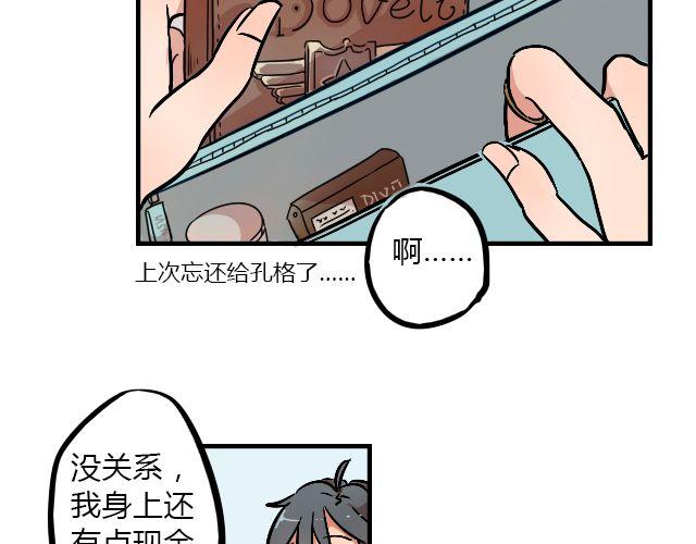 act8 满怀____的靠近你3