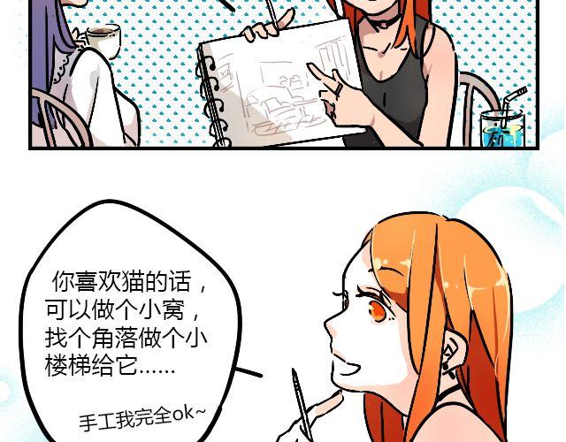 act2 持续低压的星期一12