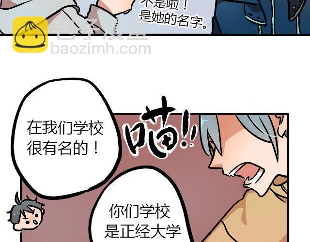 act6 海钓场杀人事件（下）6