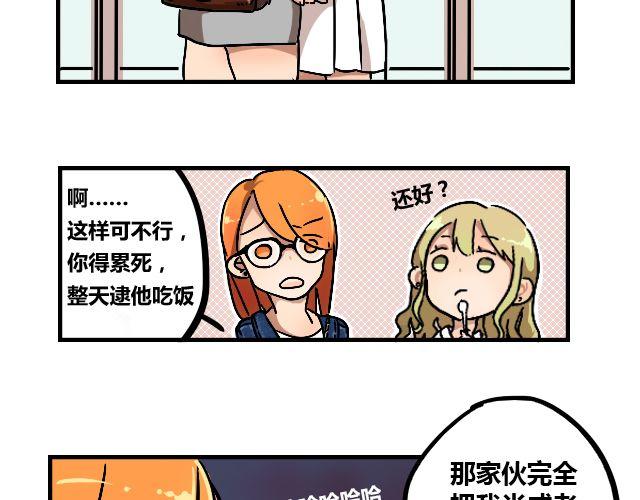 act3 无论哪天都是工作日10