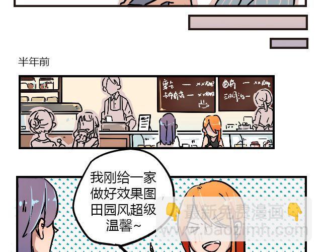 act2 持续低压的星期一11